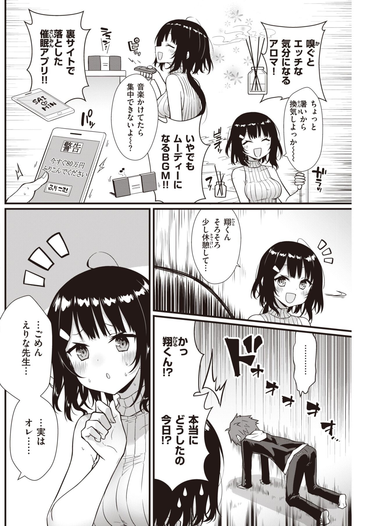 Page 164