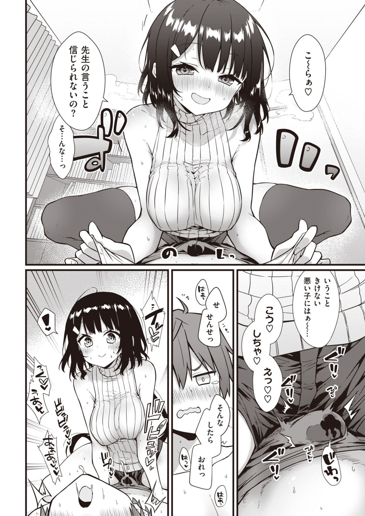 Page 168