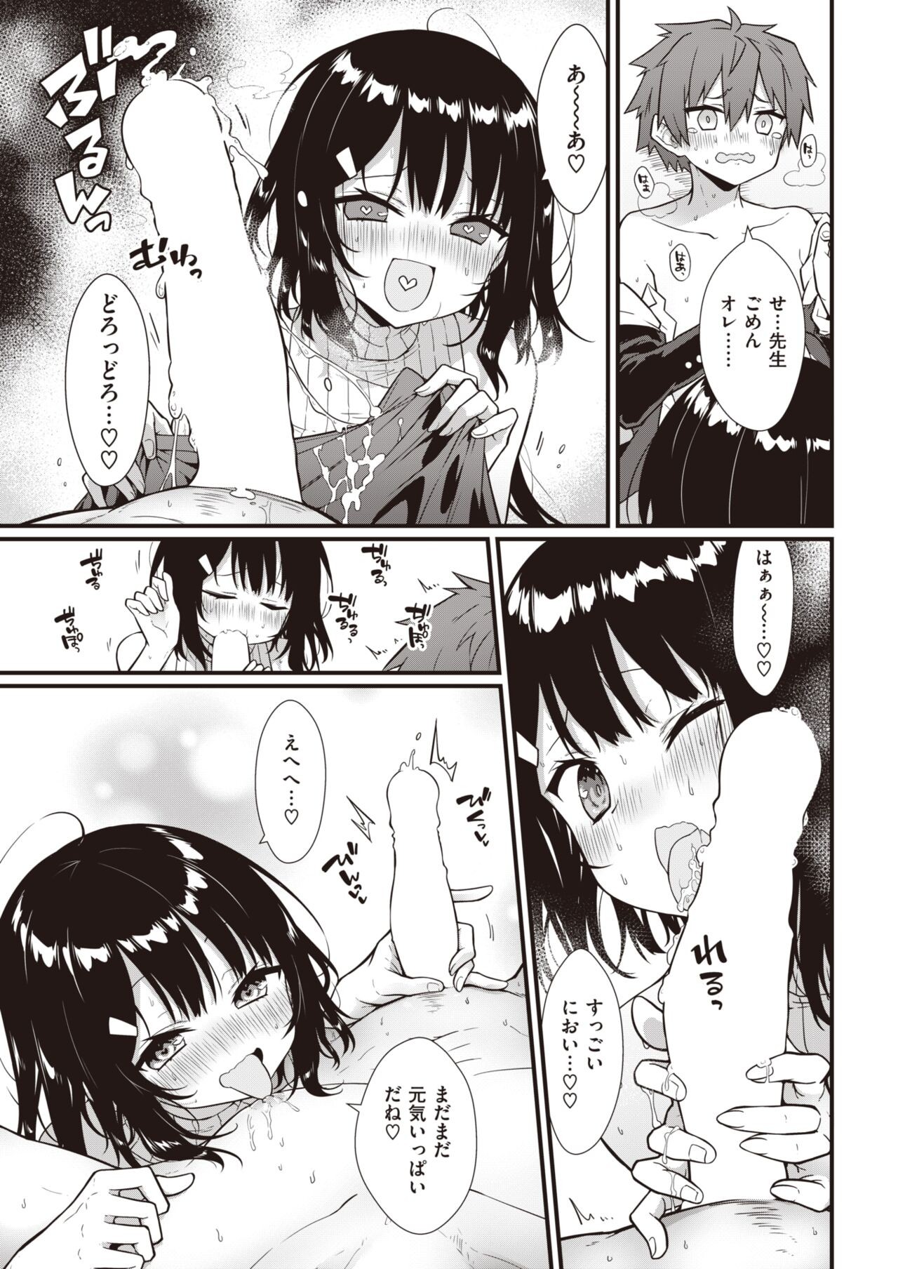 Page 169