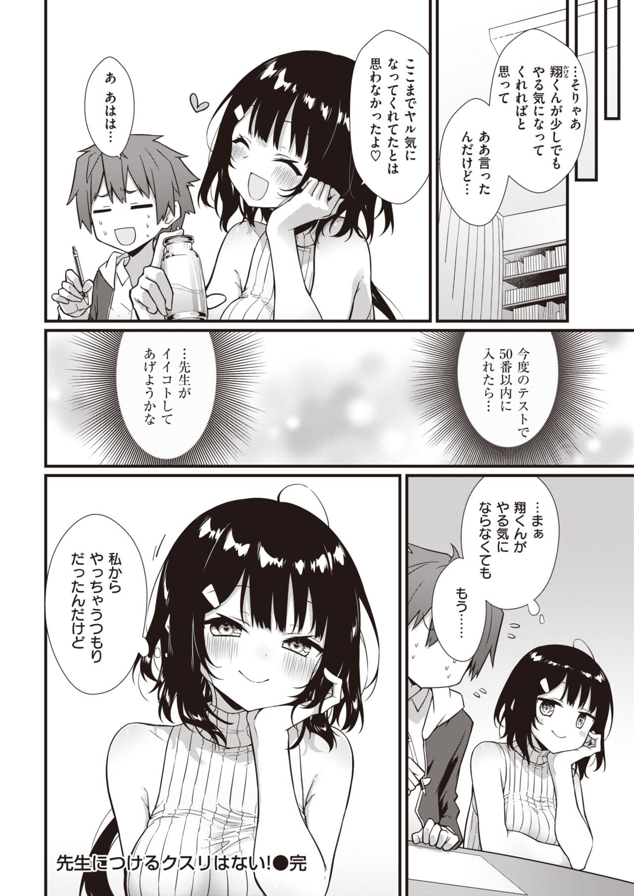 Page 178