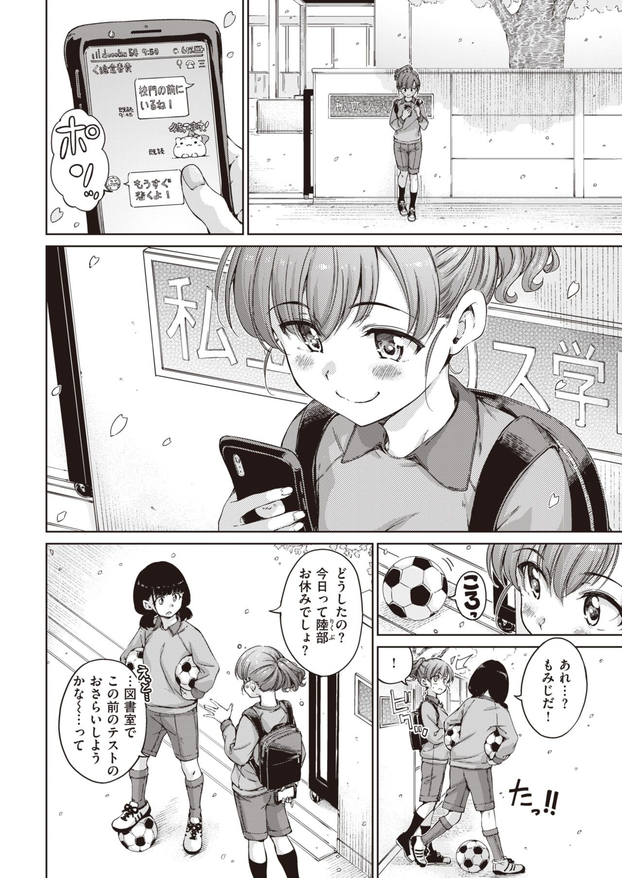 Page 180