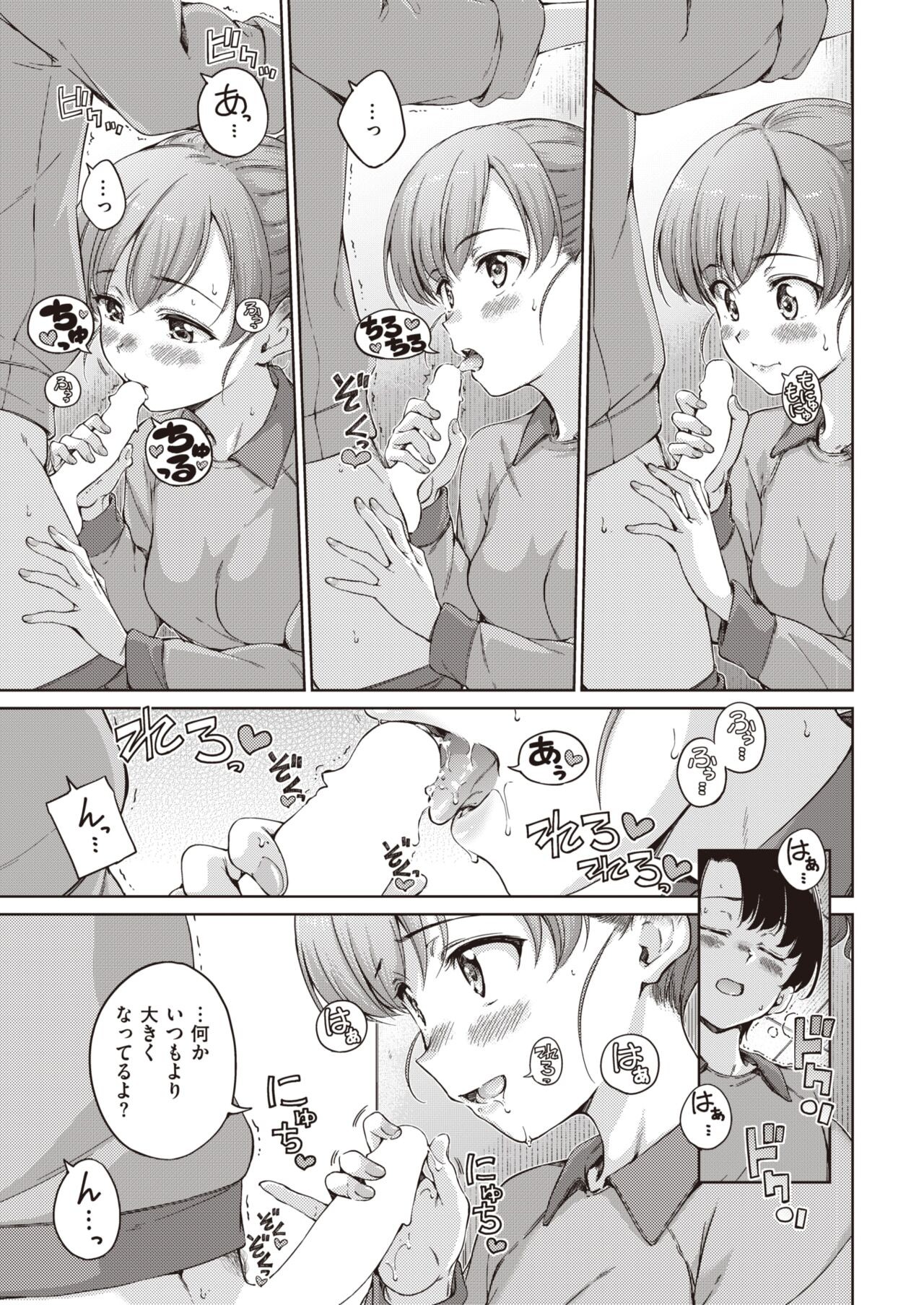 Page 189