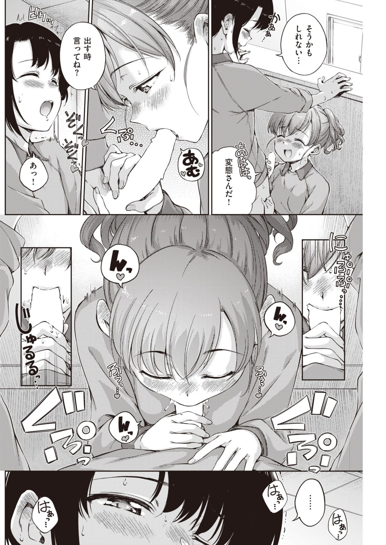 Page 190