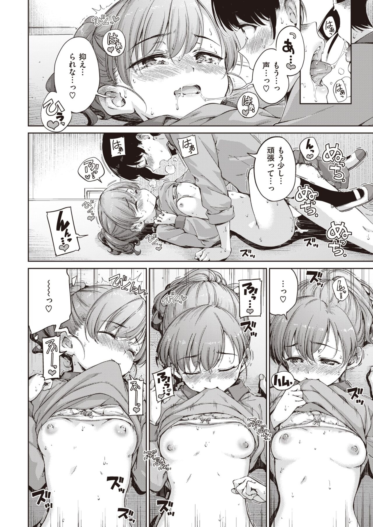 Page 200