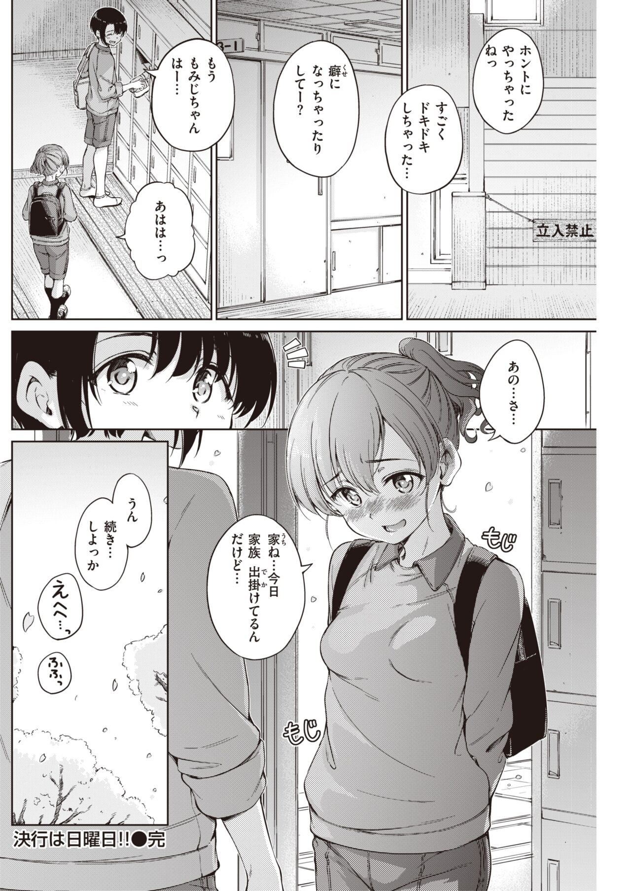 Page 204