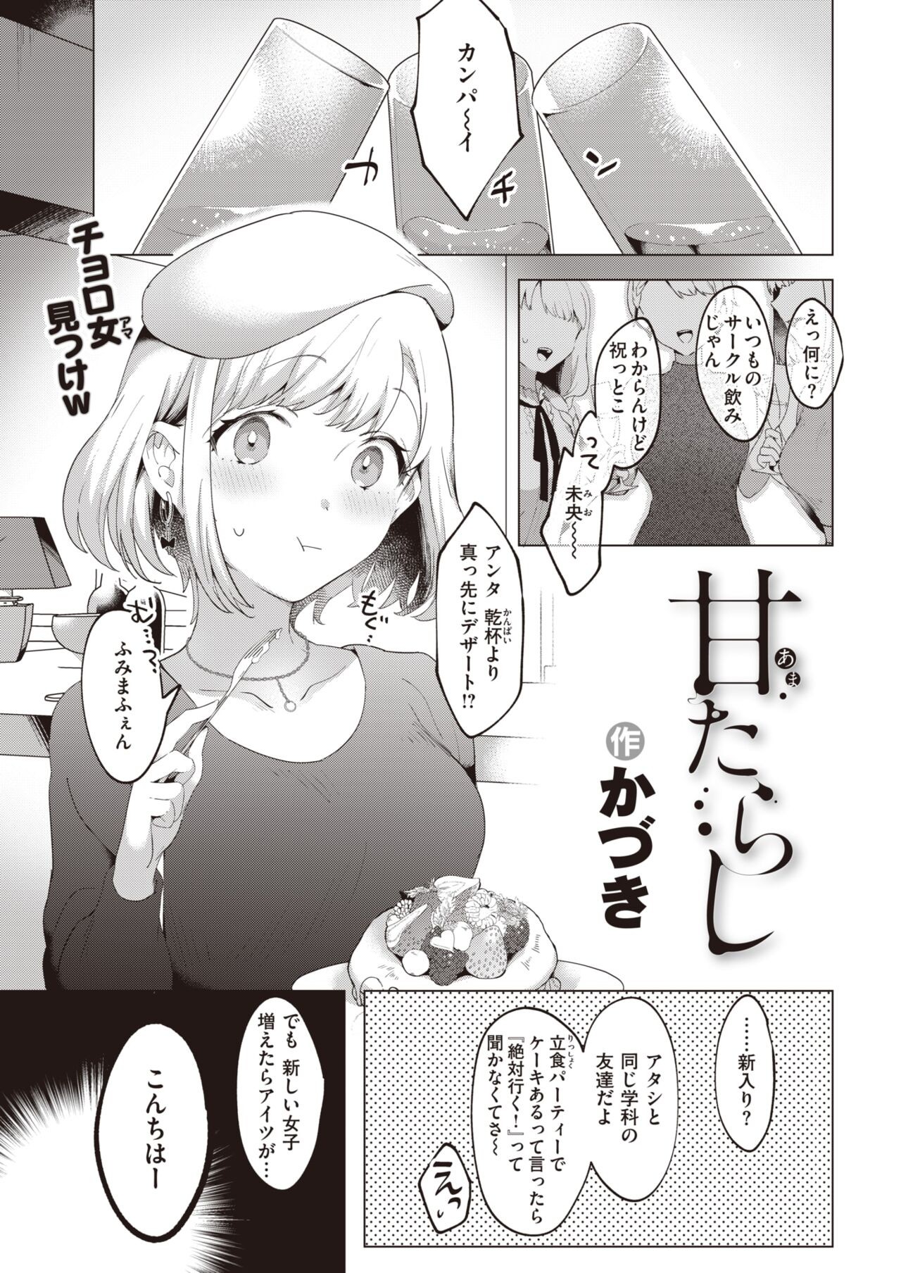 Page 205