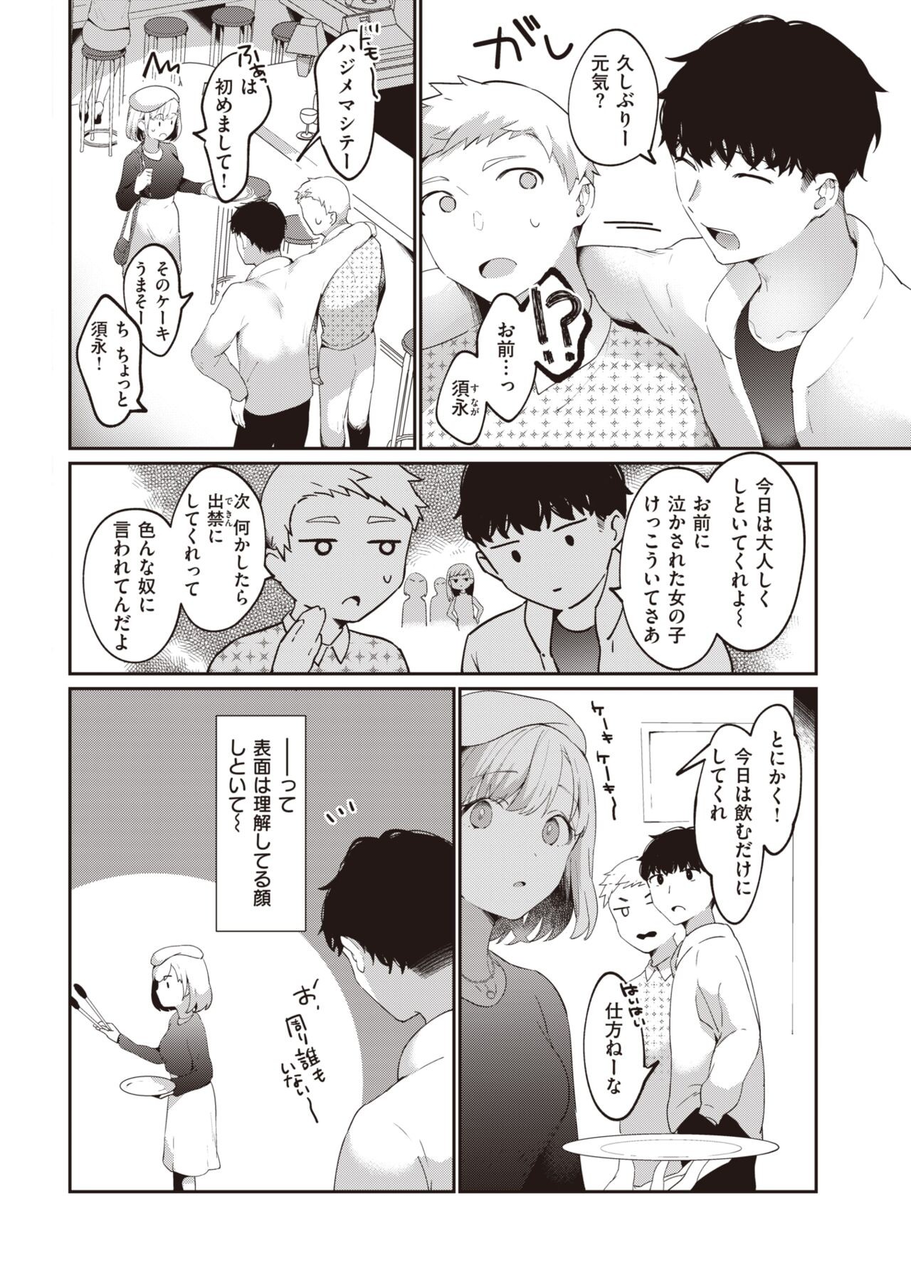Page 206