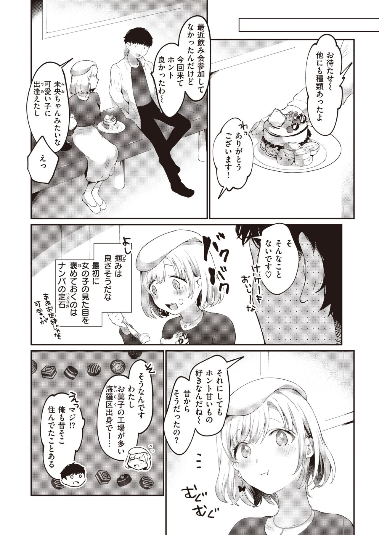 Page 208