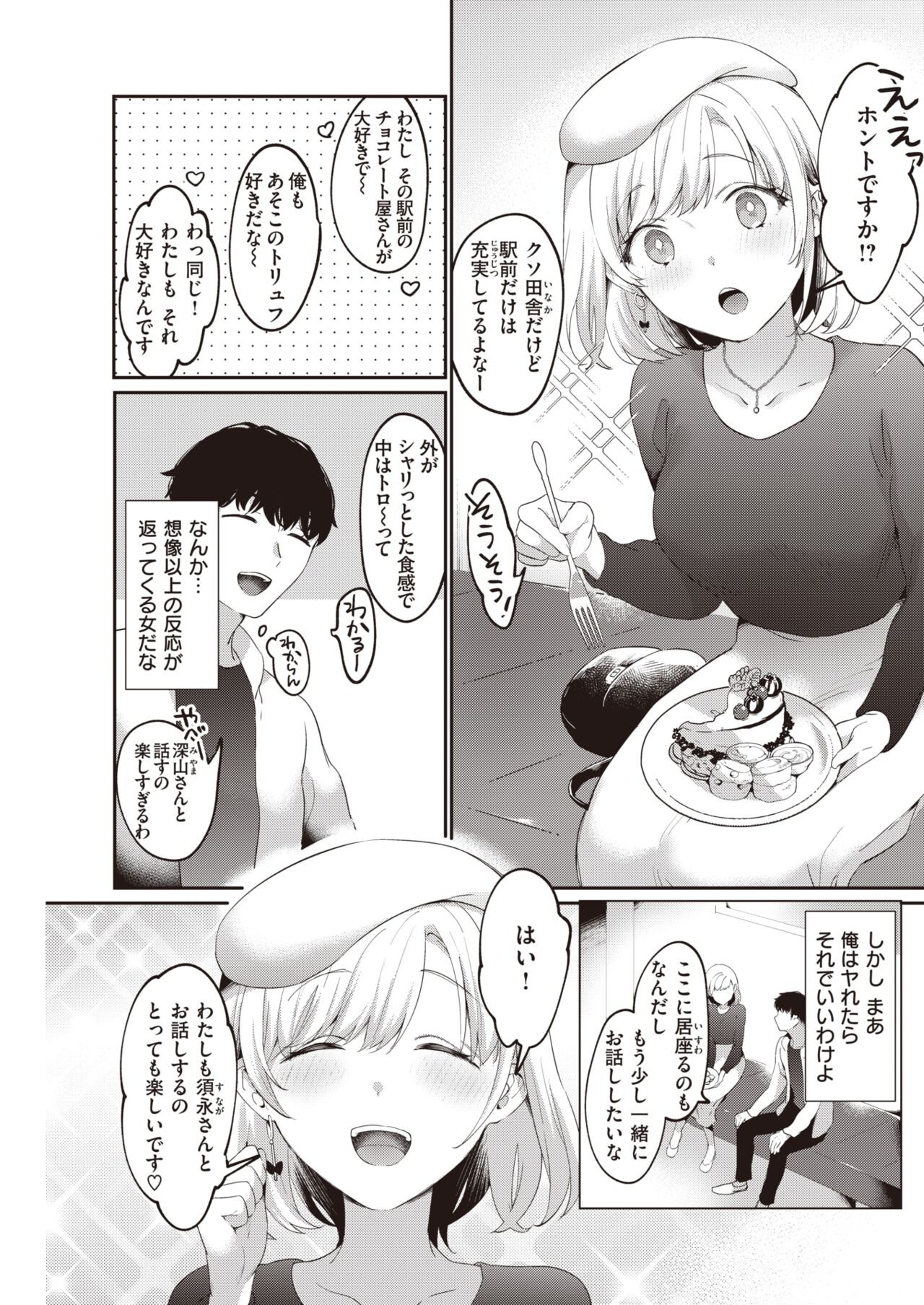 Page 209