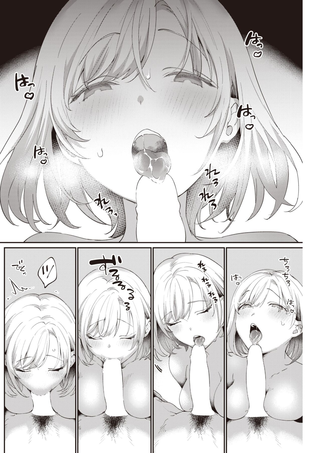 Page 210