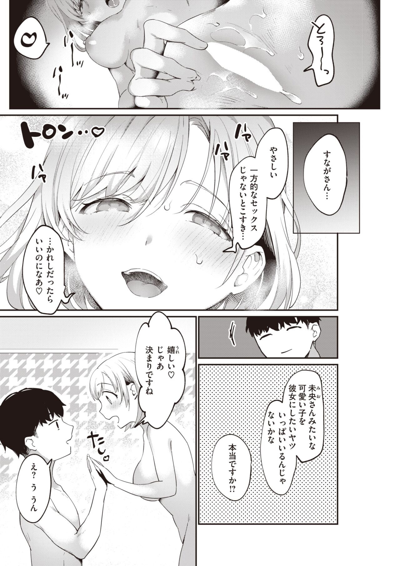 Page 216