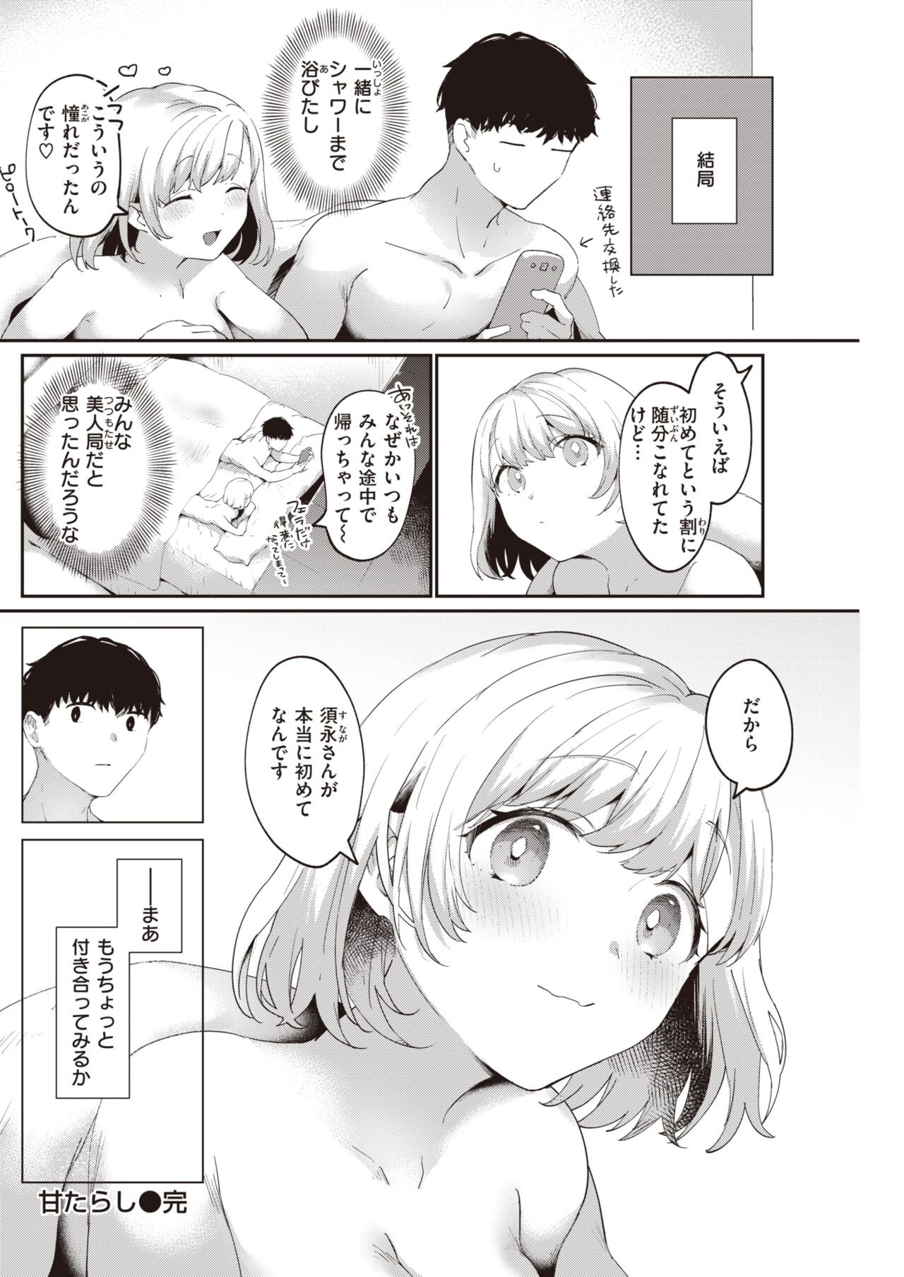 Page 224