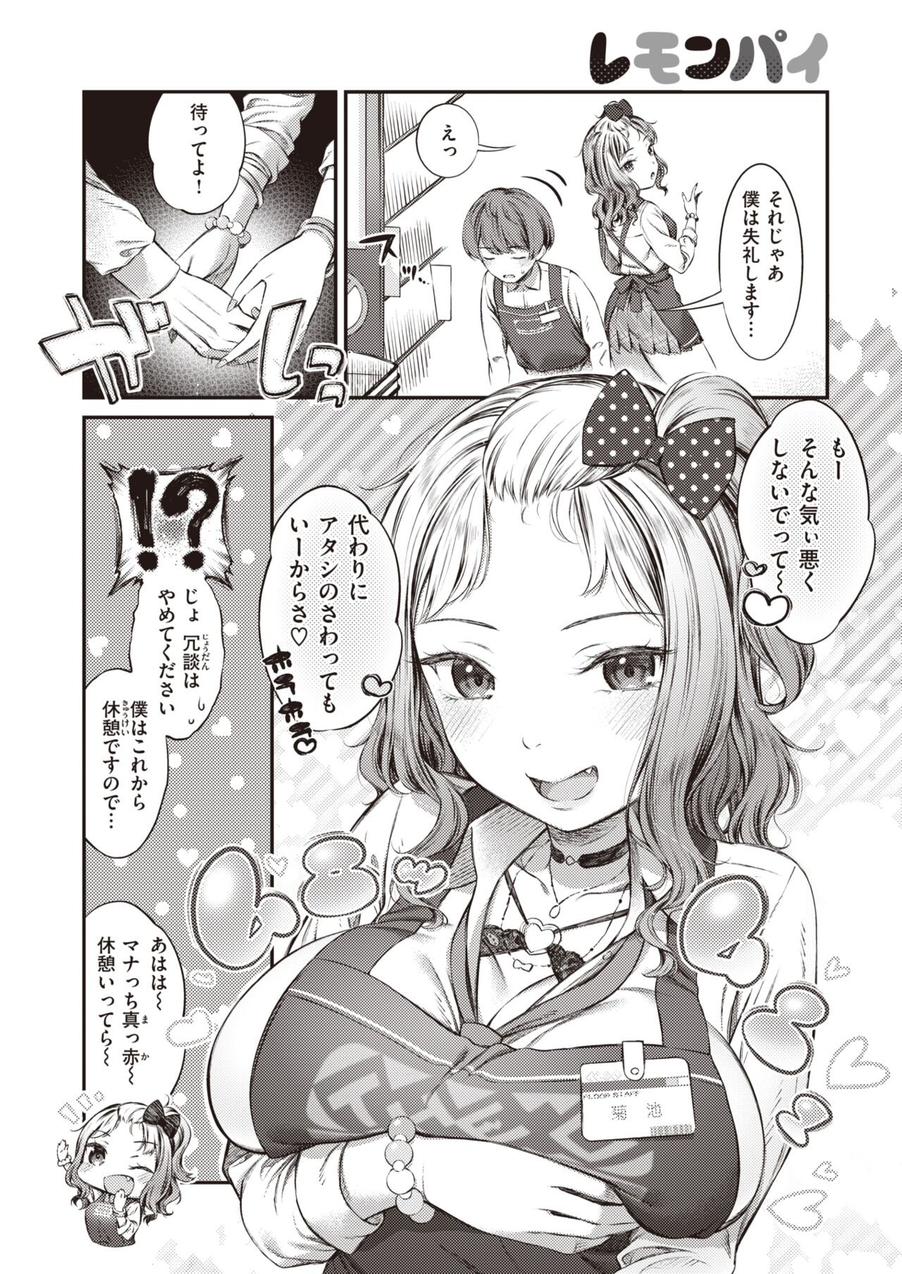 Page 226