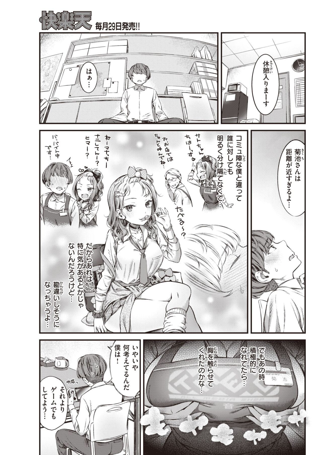 Page 227