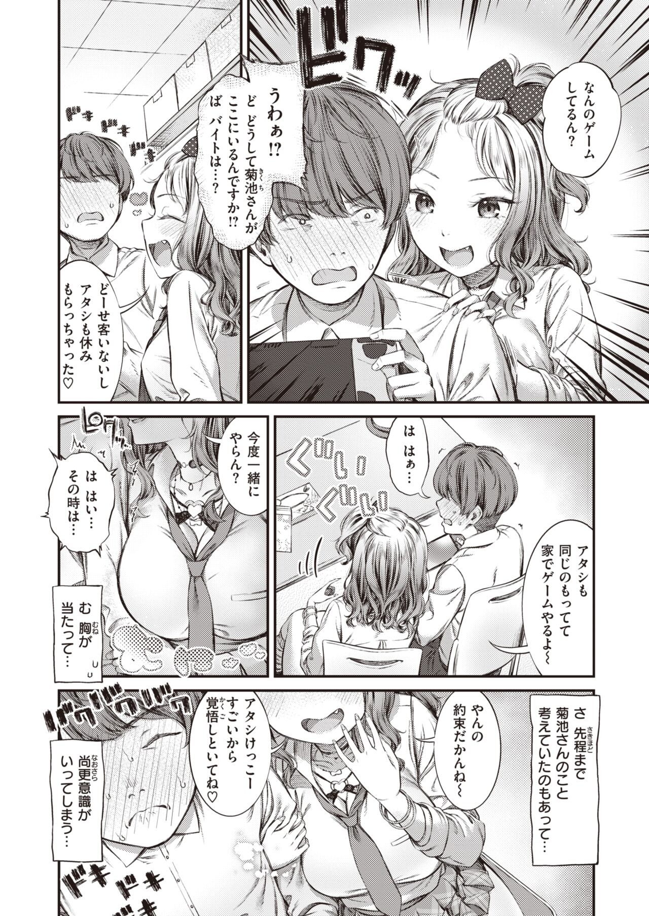 Page 228