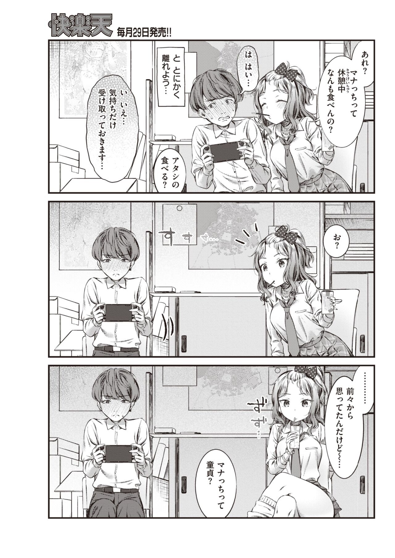 Page 229