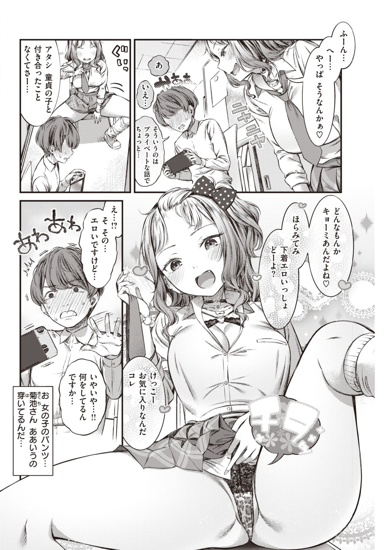 Page 230