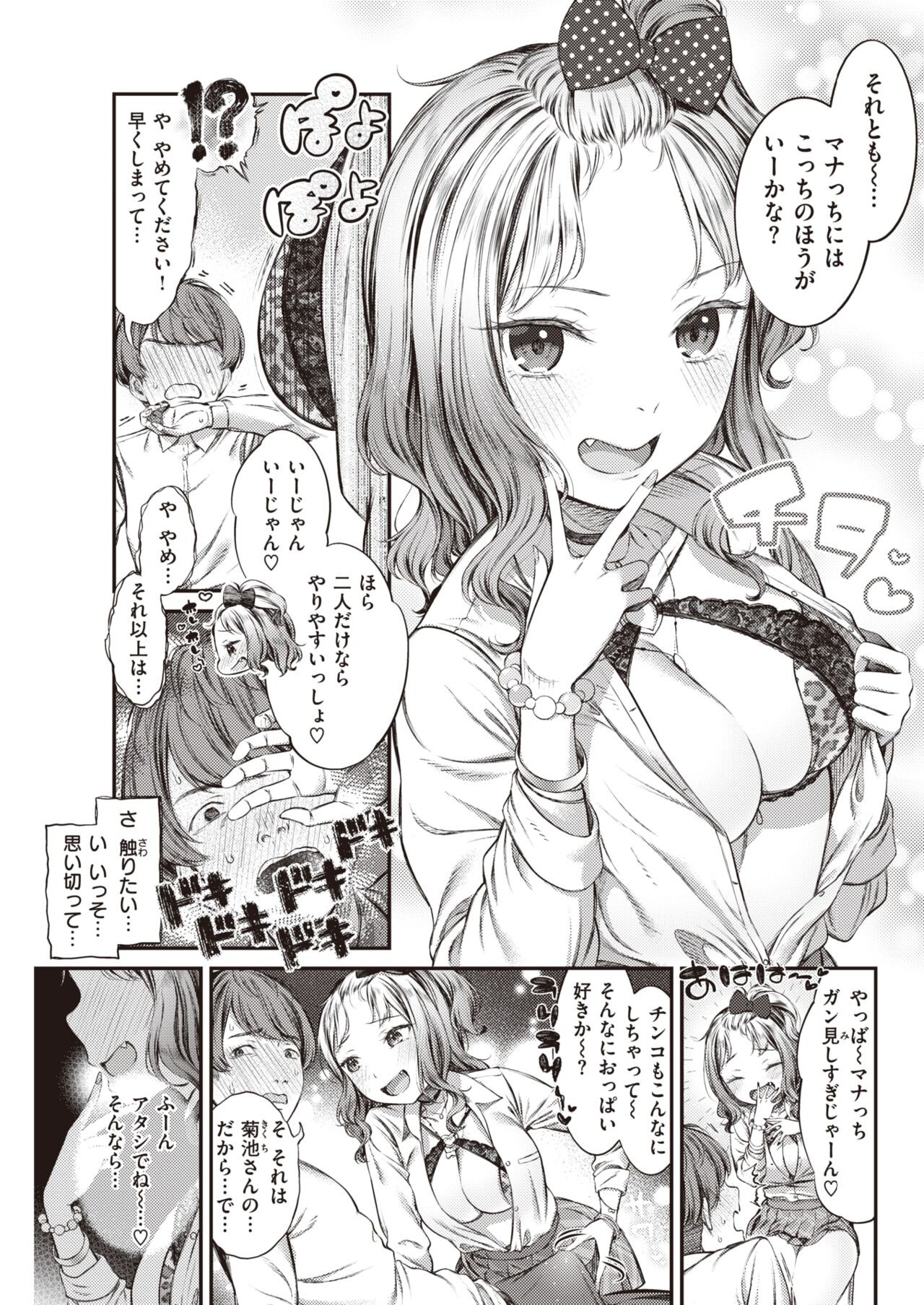 Page 231