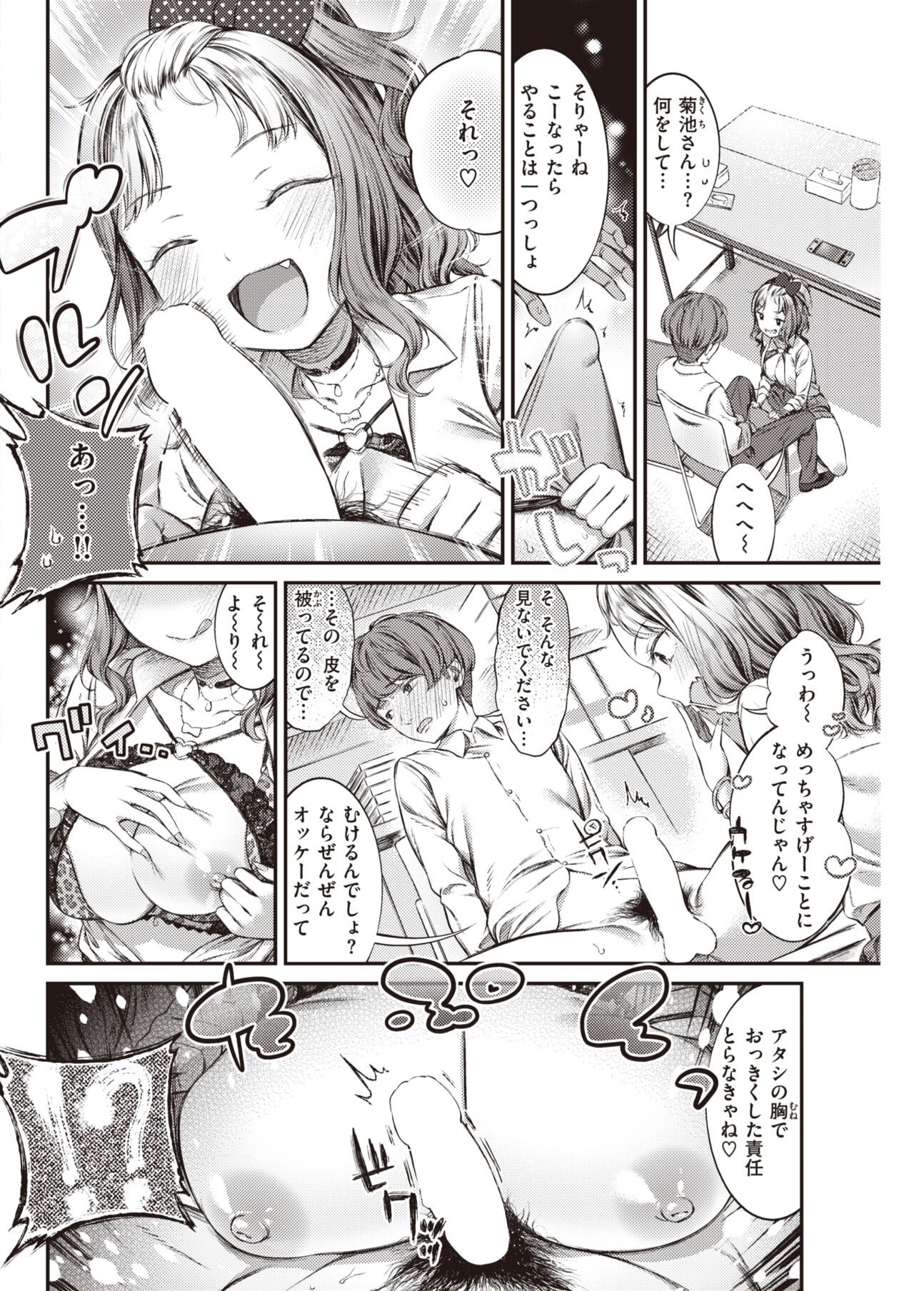 Page 232