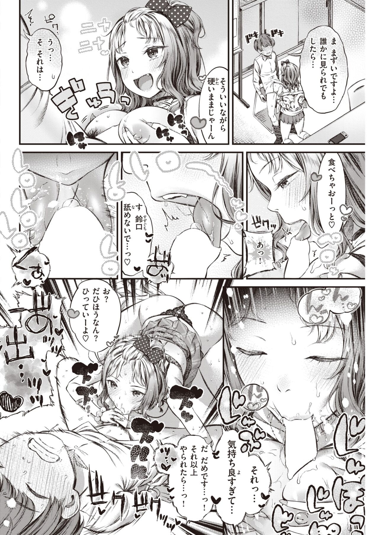 Page 234