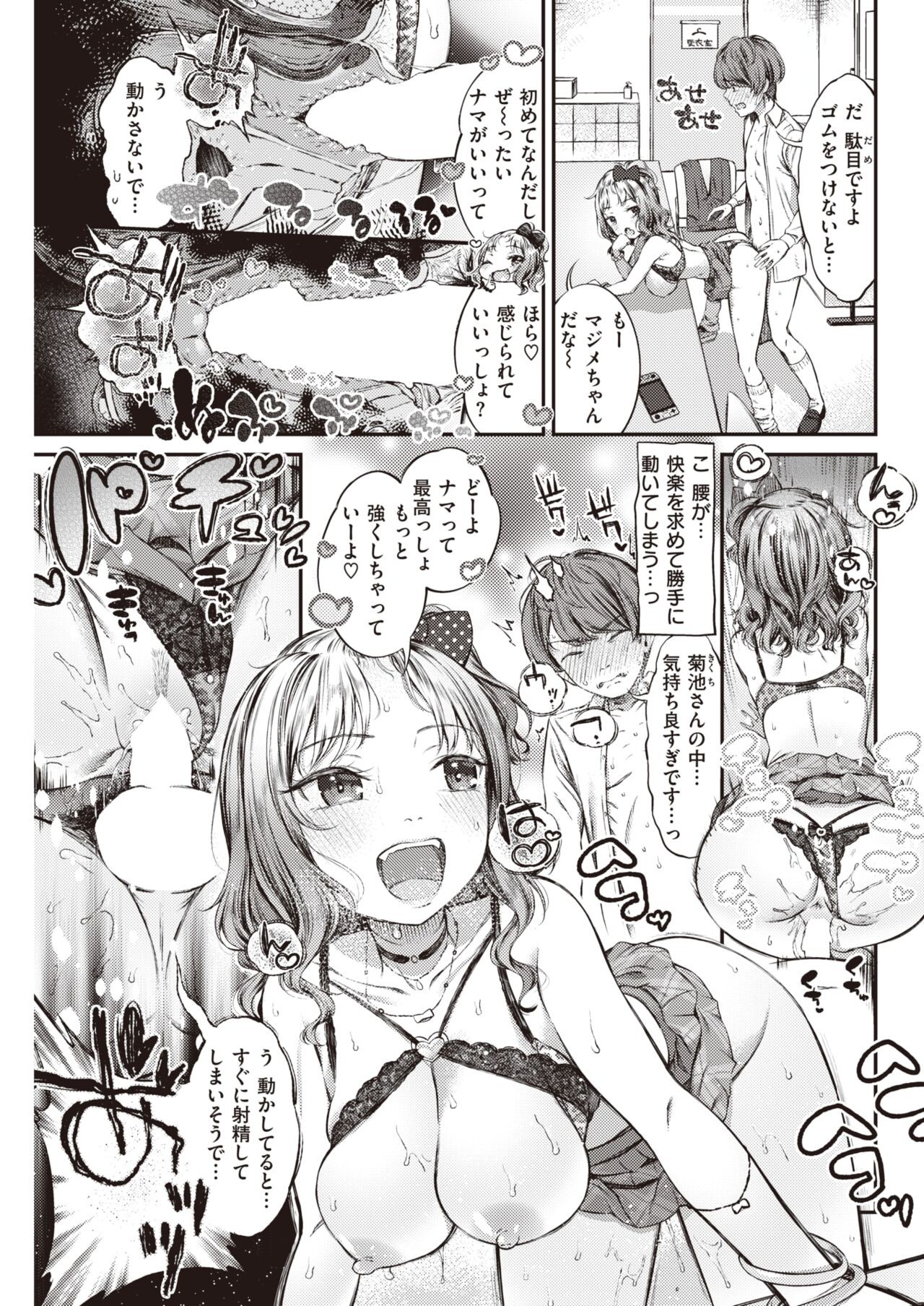Page 237