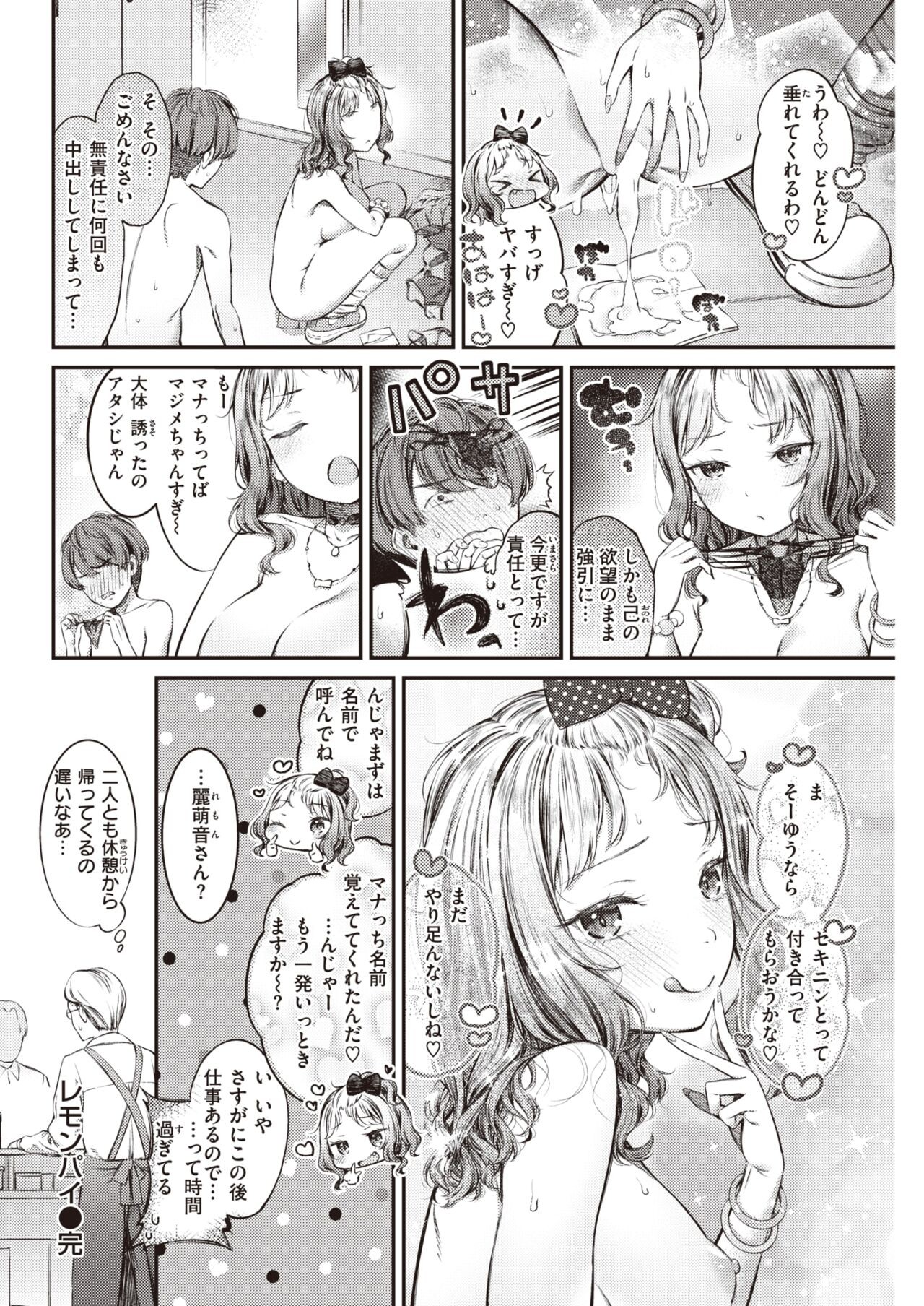 Page 246