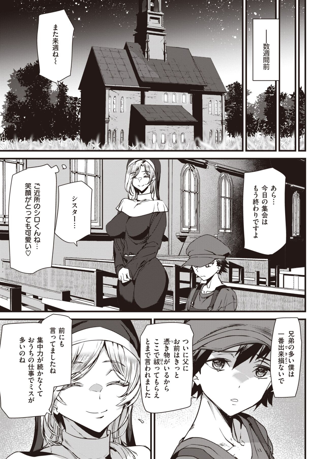 Page 249