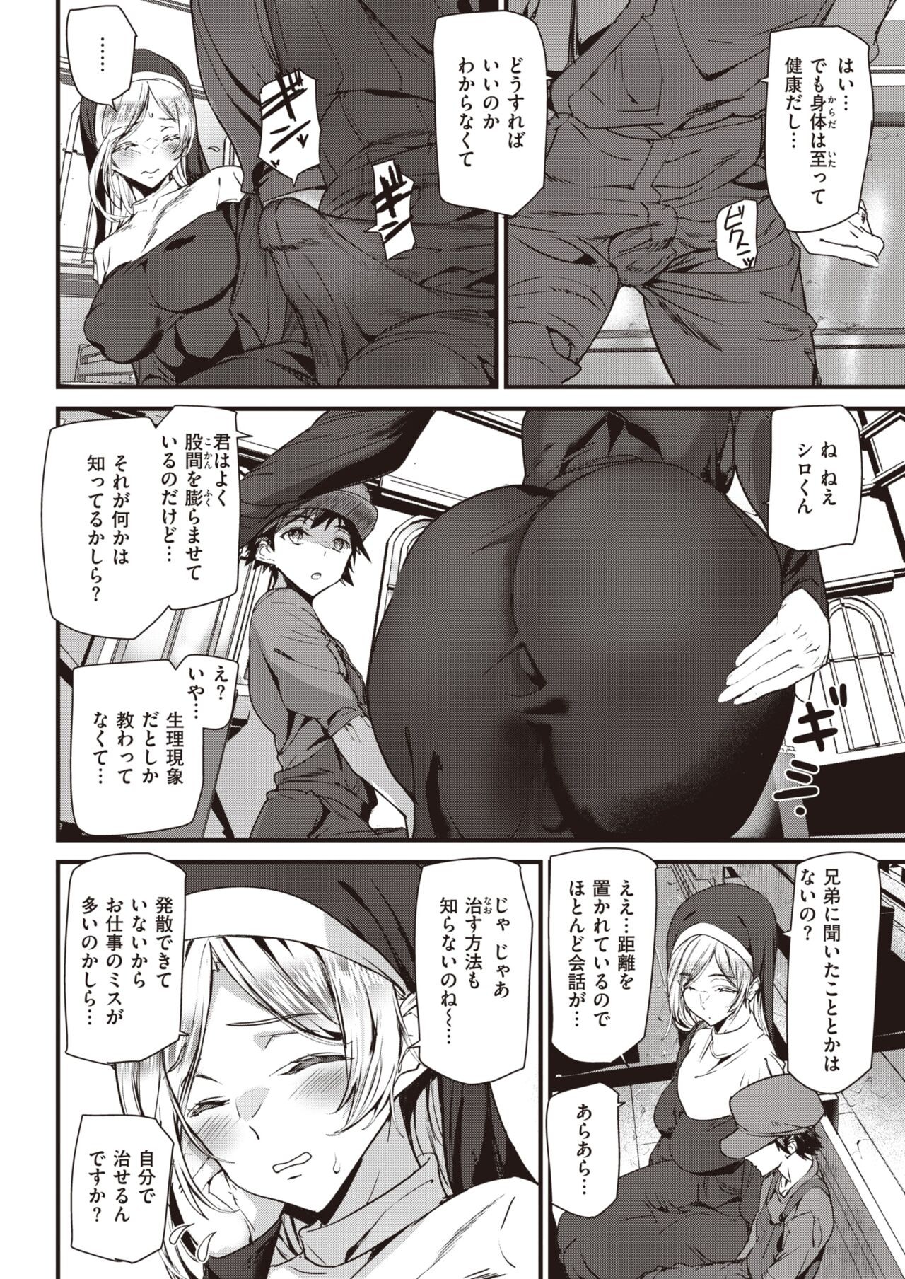 Page 250