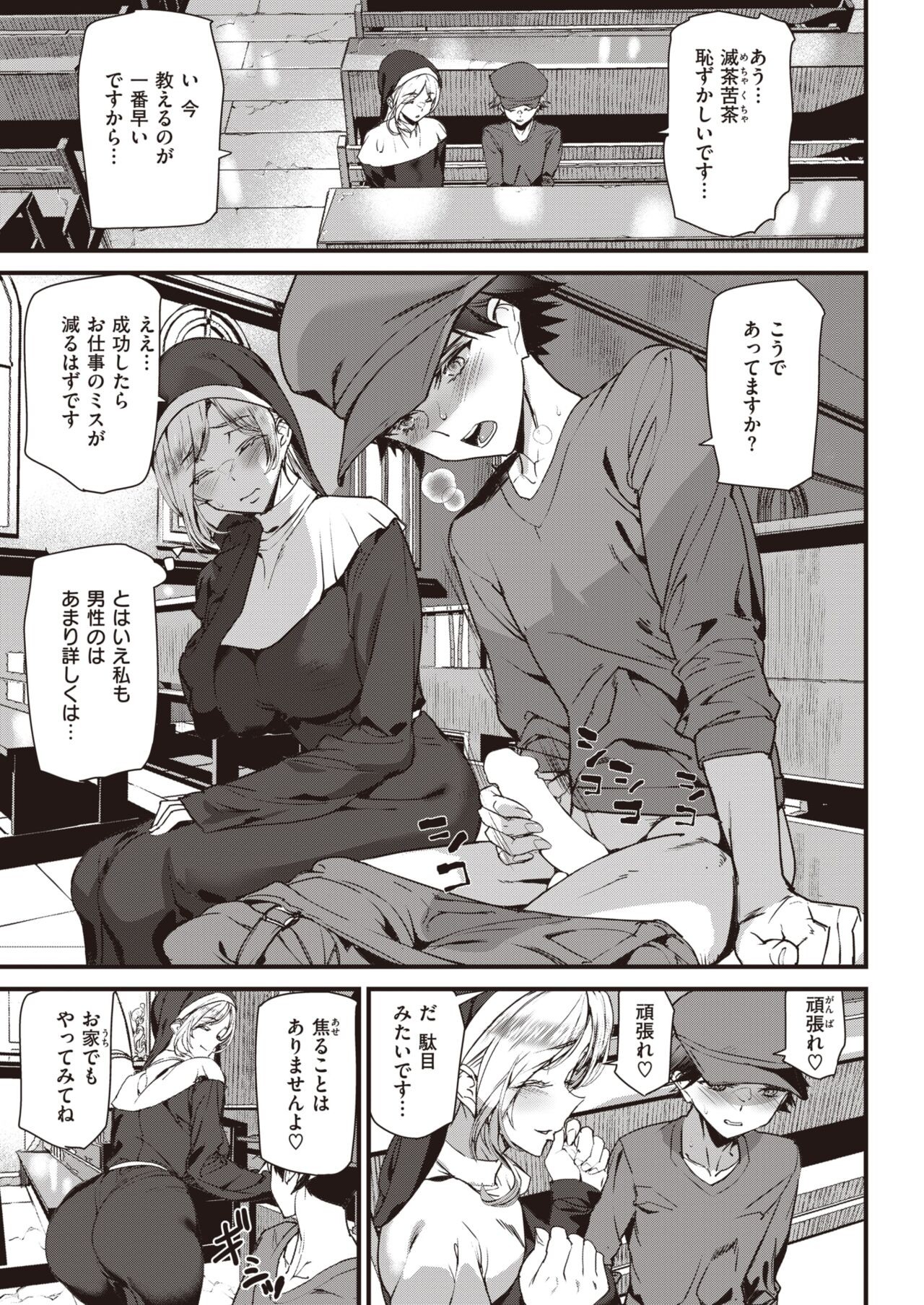 Page 251