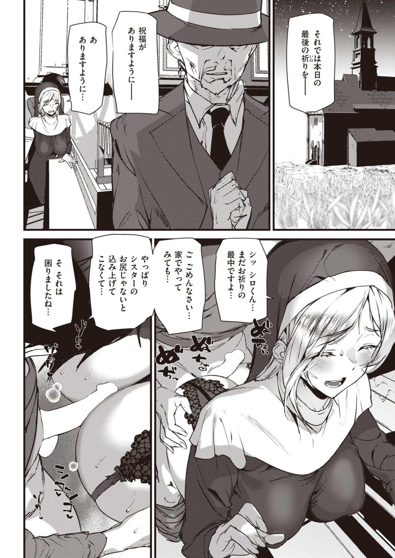 Page 254