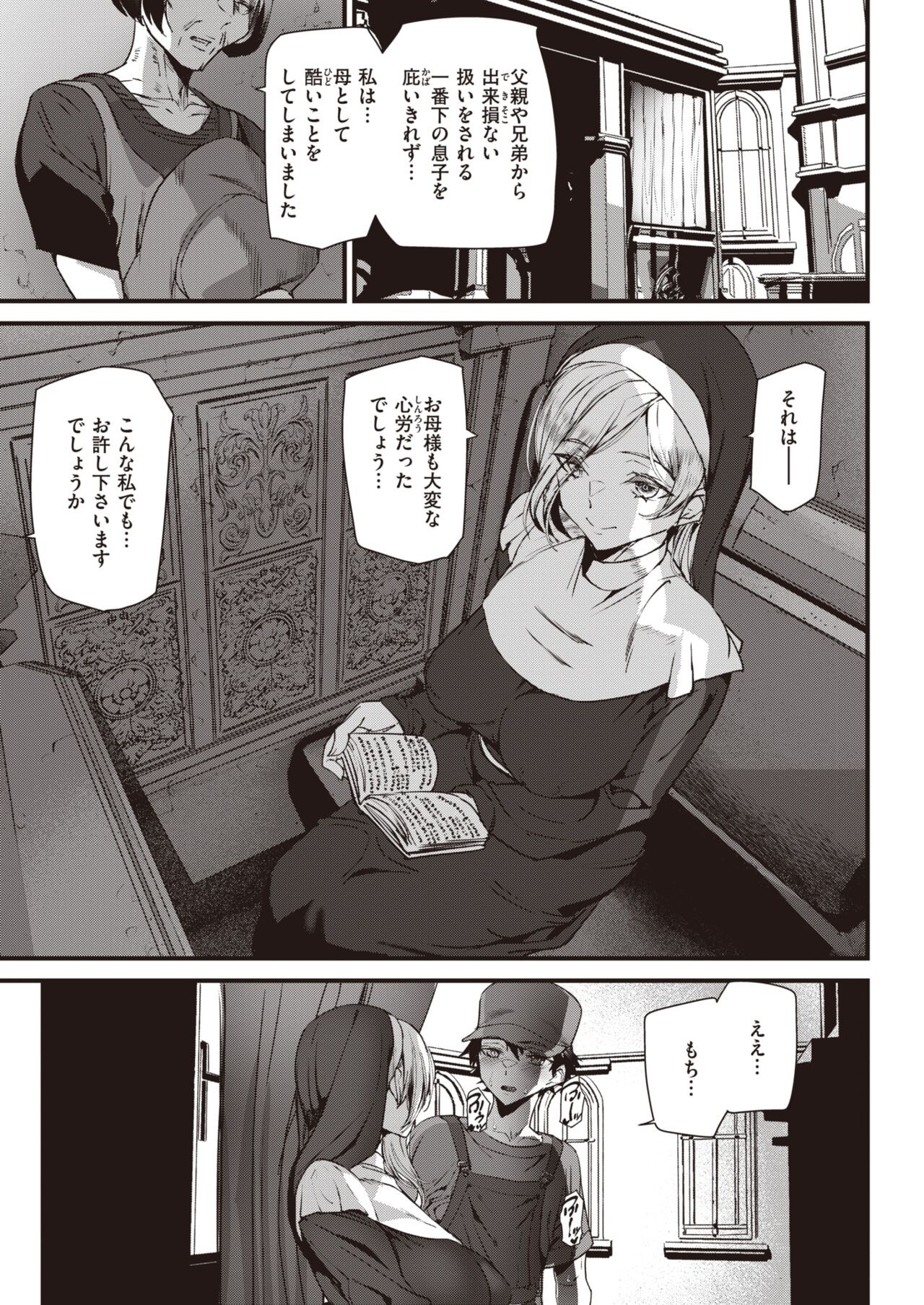 Page 257