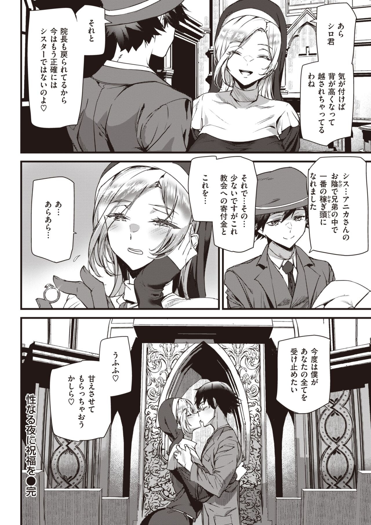 Page 262