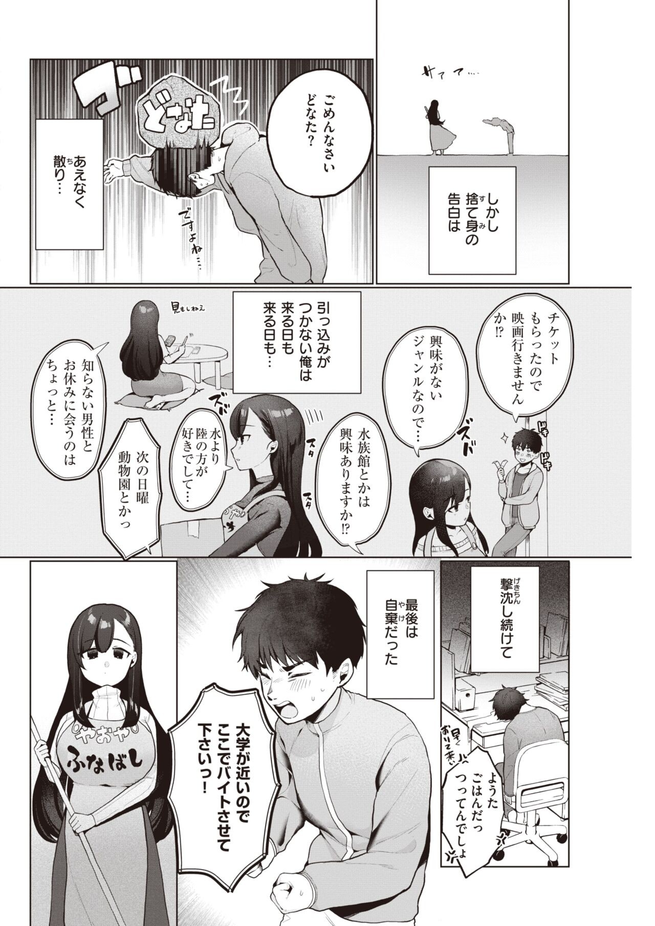 Page 264