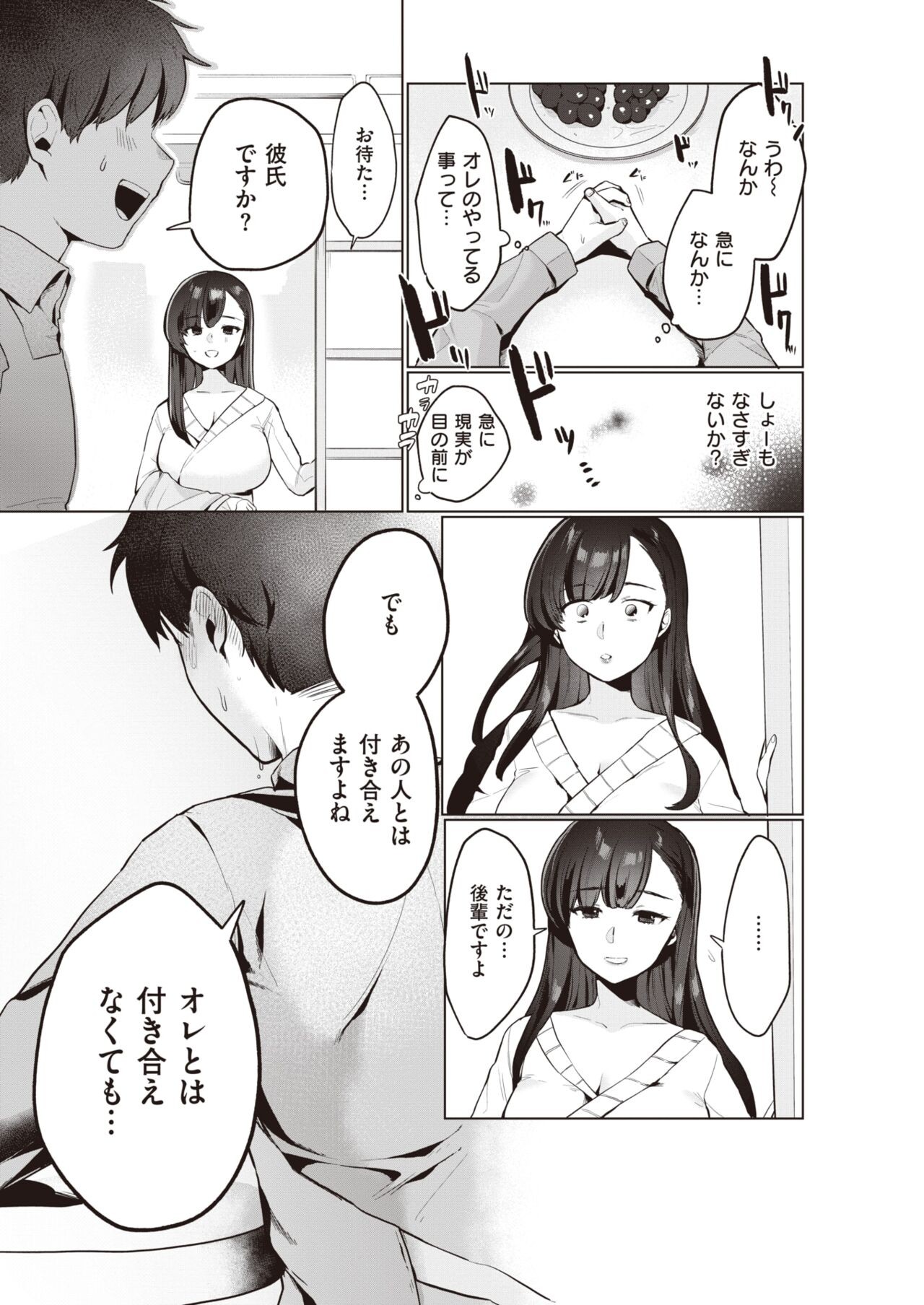 Page 268