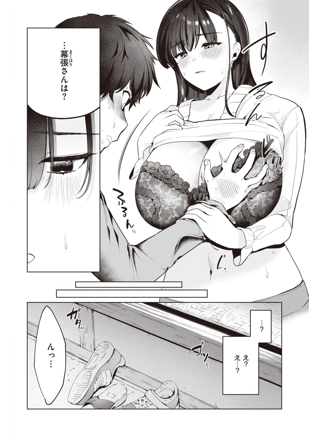 Page 270