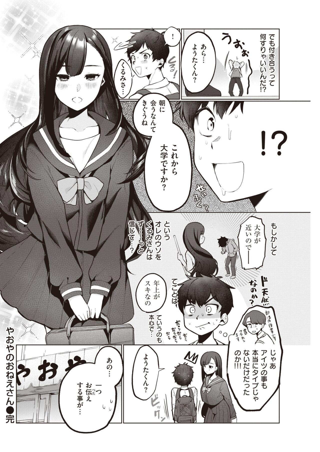 Page 284