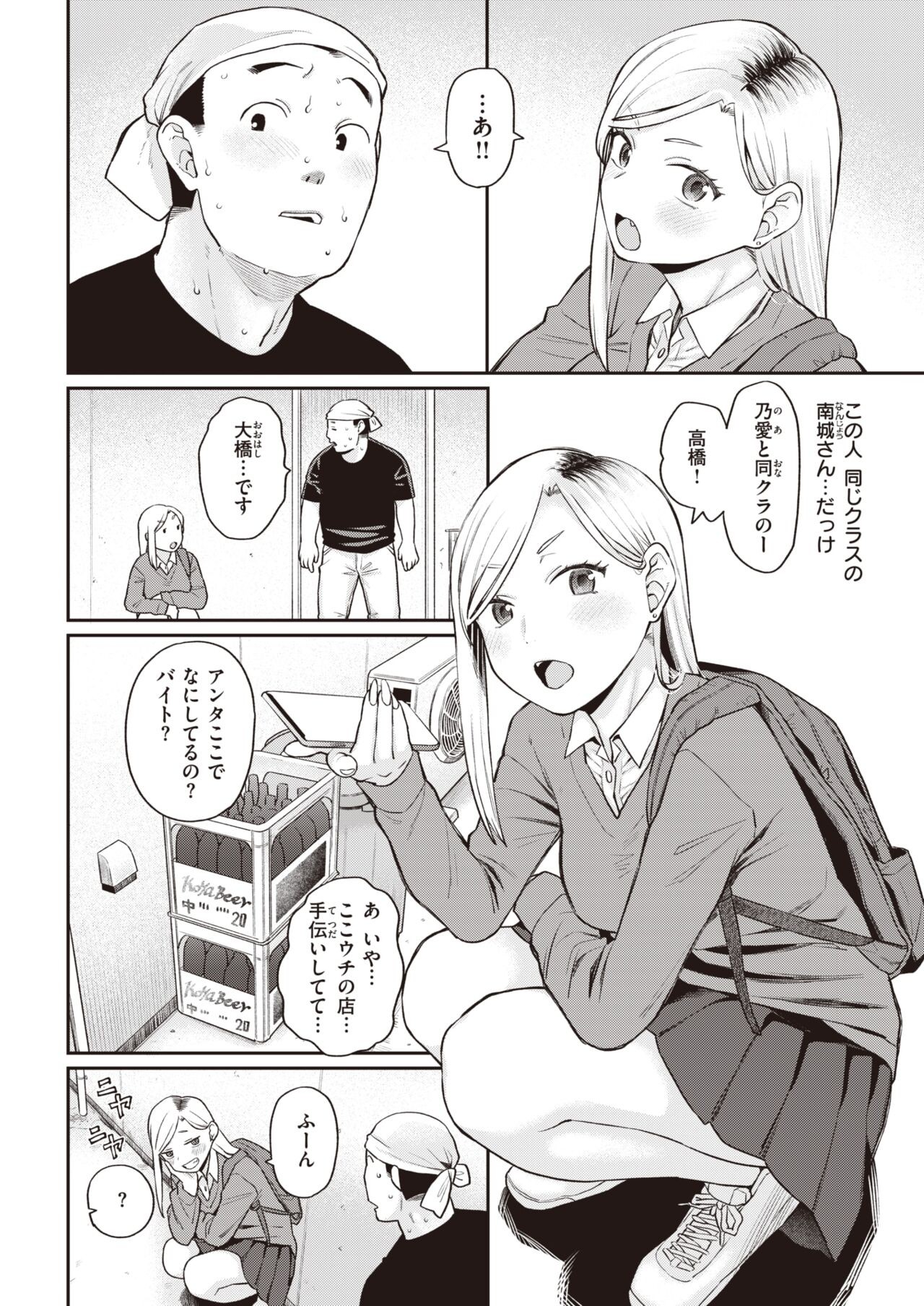 Page 286