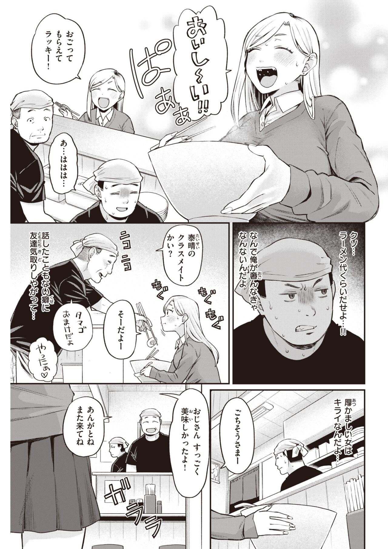 Page 287