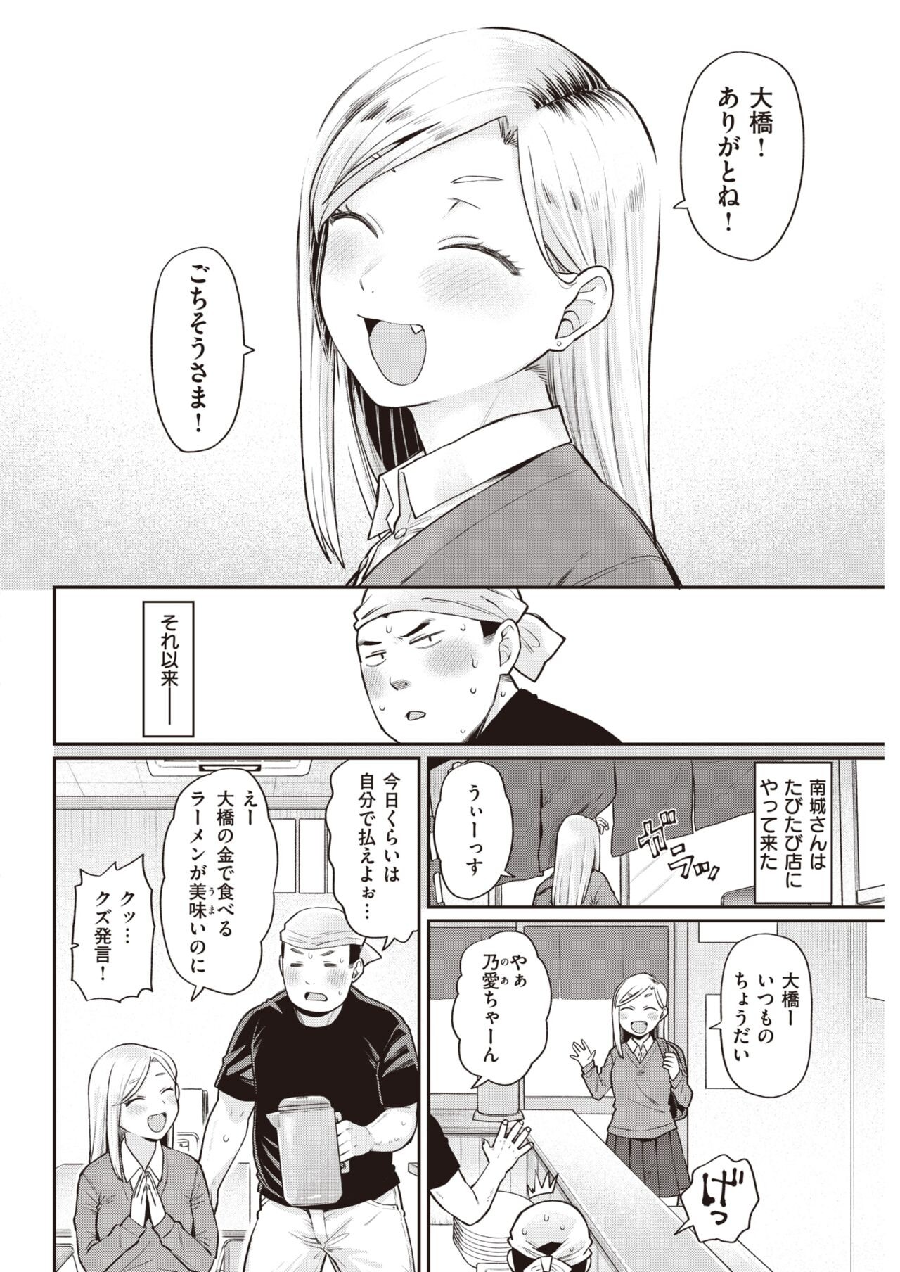 Page 288