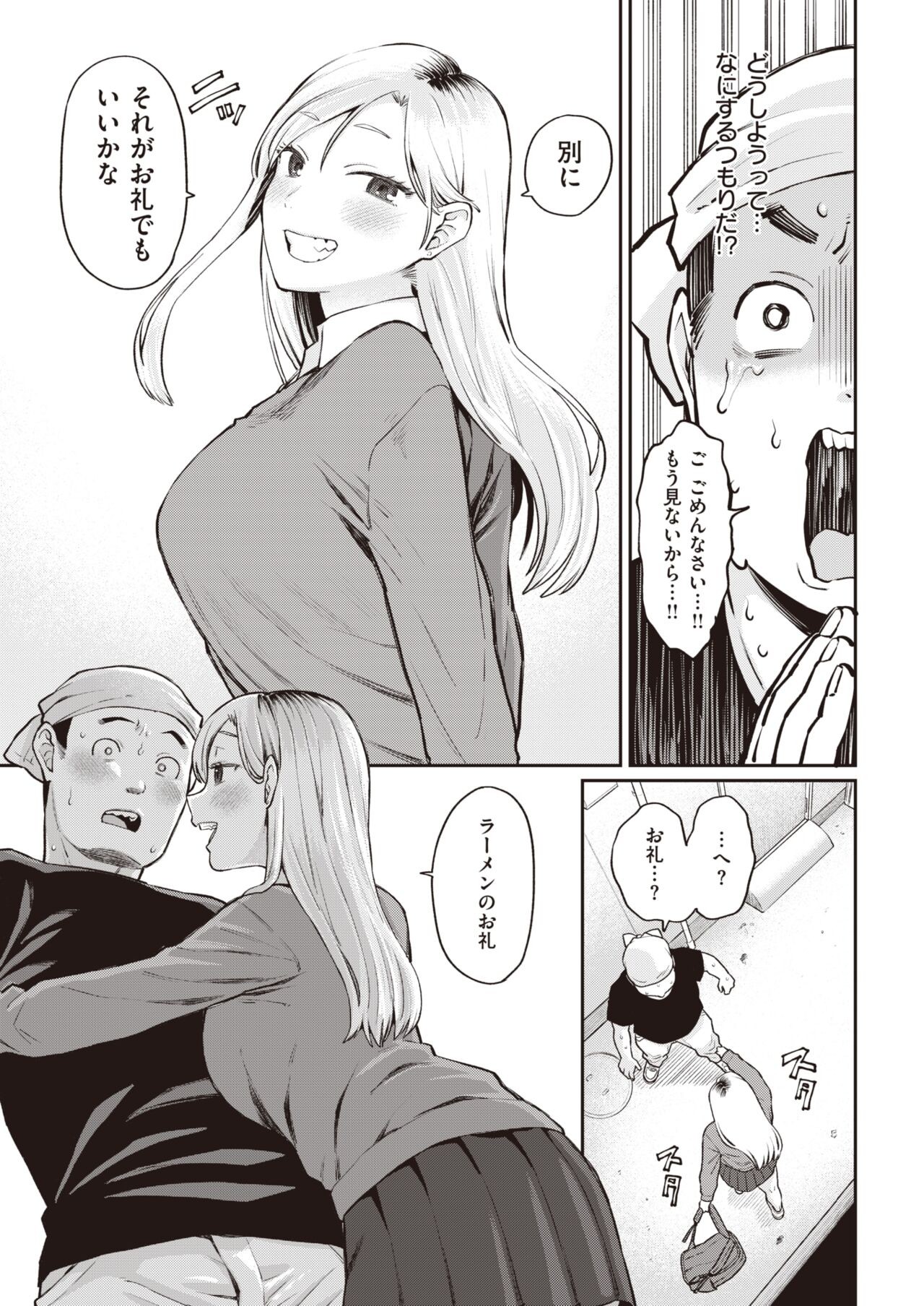 Page 291