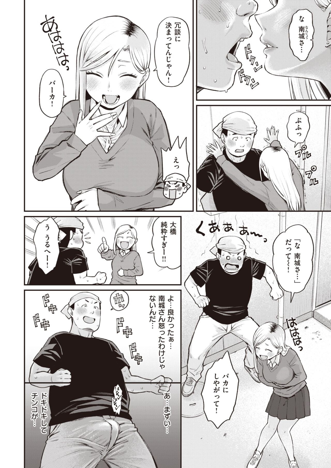 Page 292