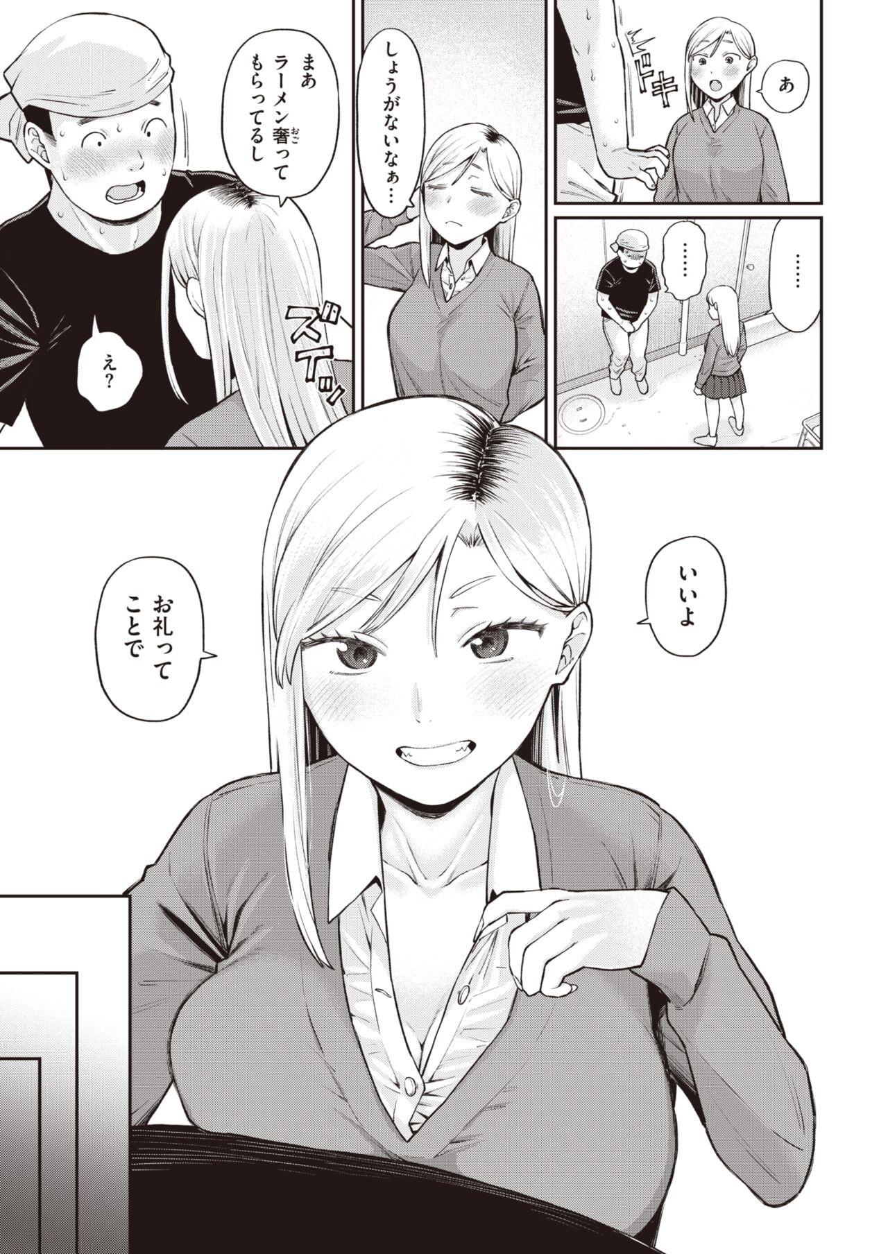 Page 293