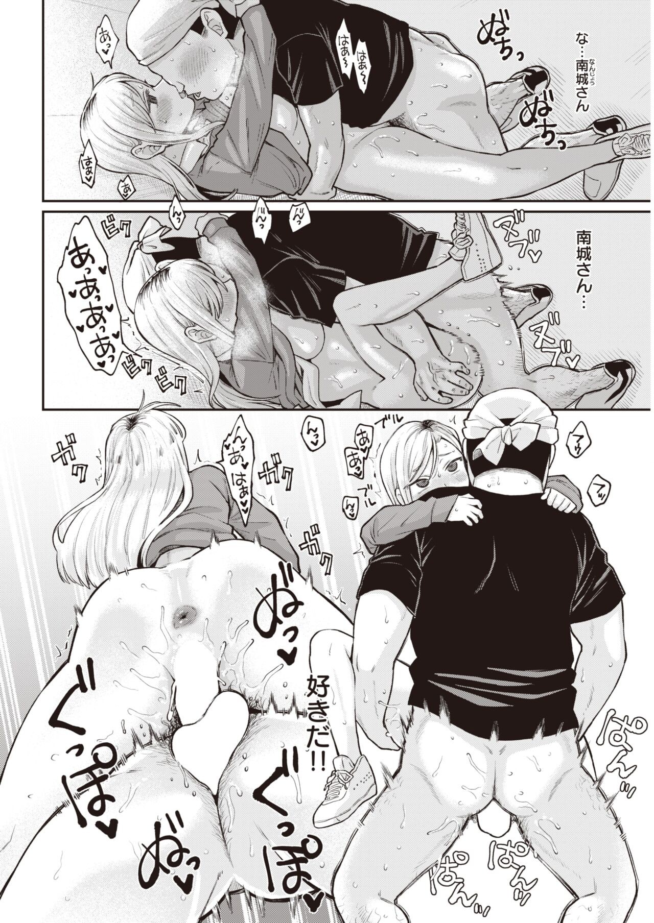 Page 304