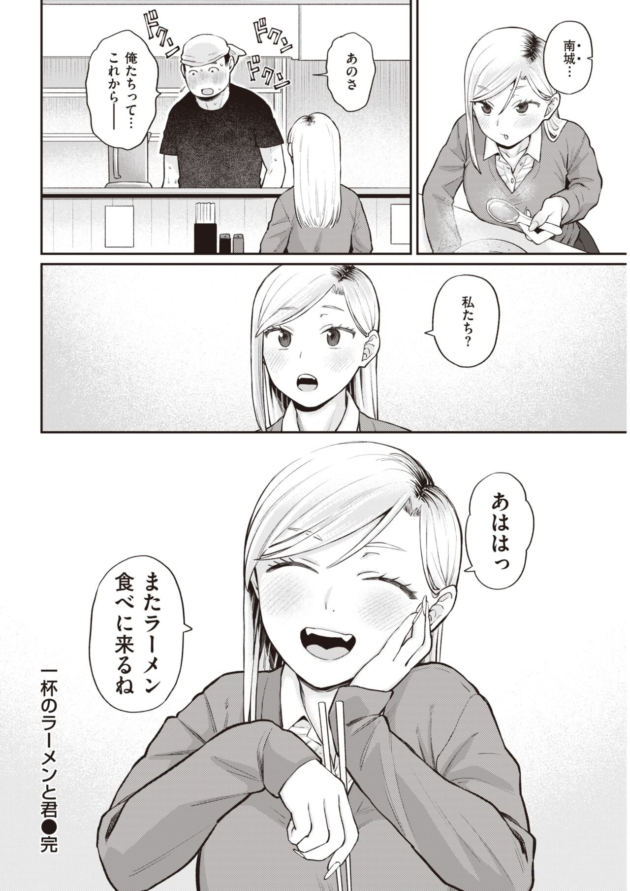 Page 308
