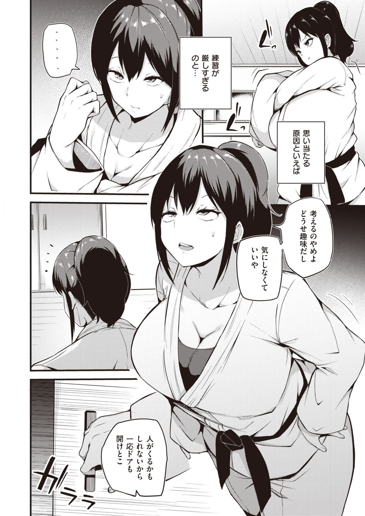 Page 310