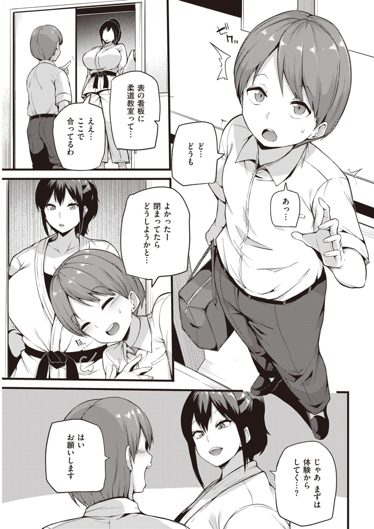 Page 311