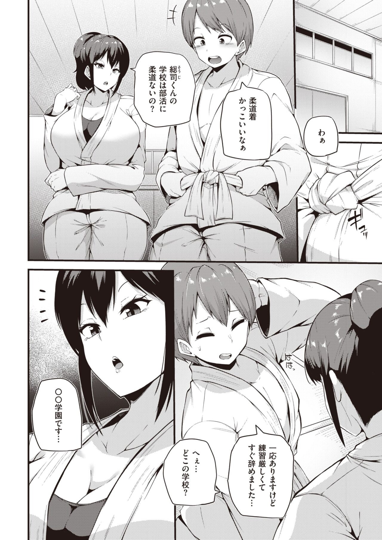 Page 312