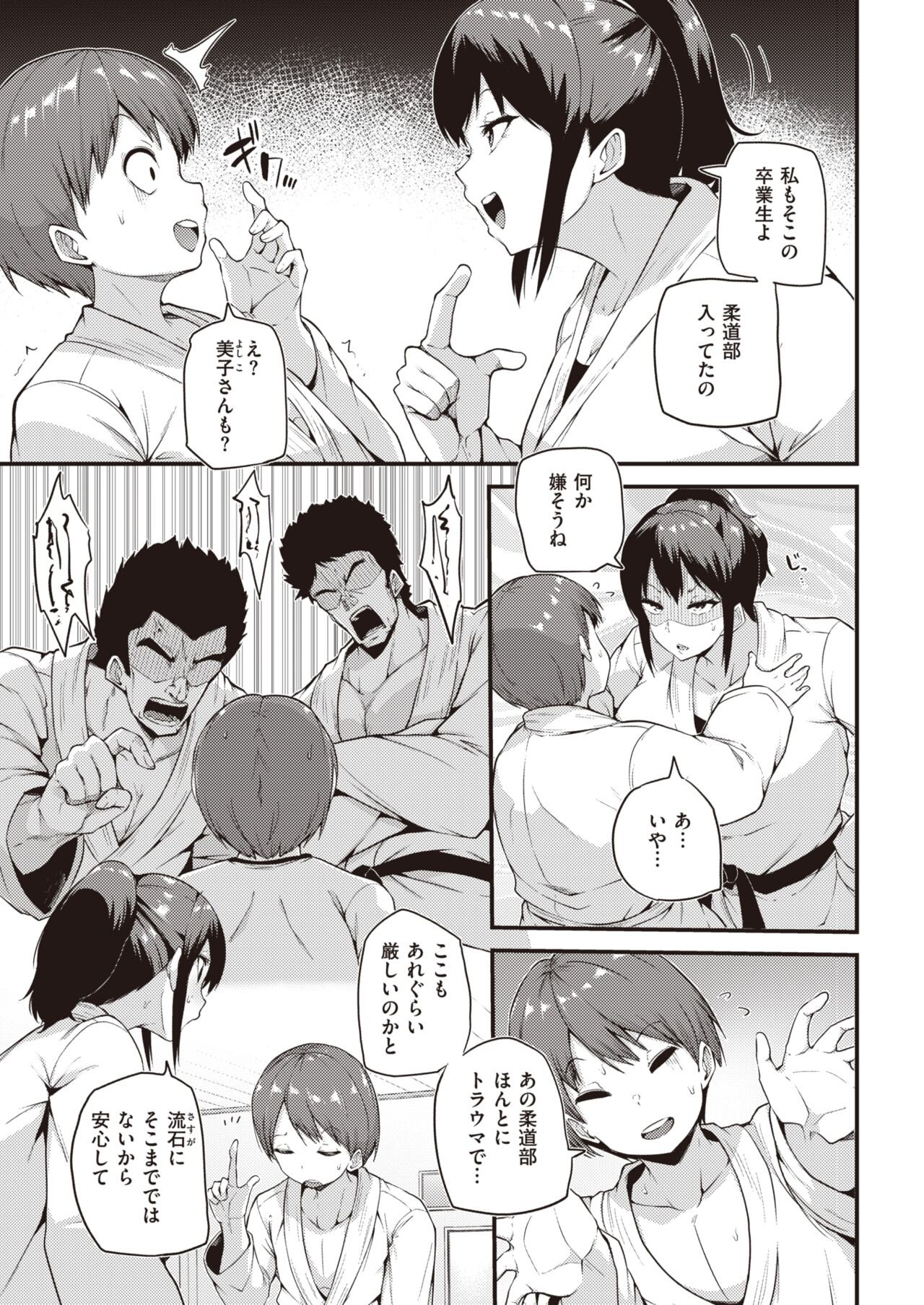 Page 313