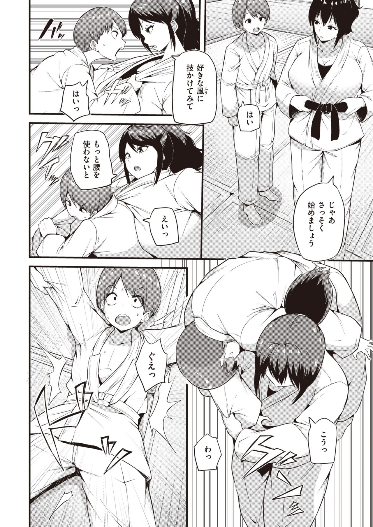 Page 314