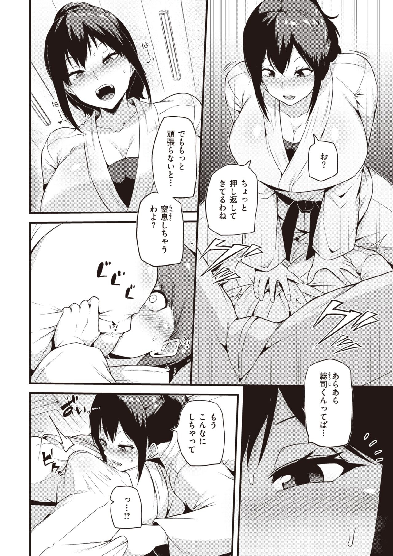 Page 316